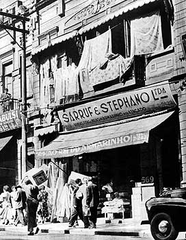 Bazaar Syrien Sarruf e Stephano